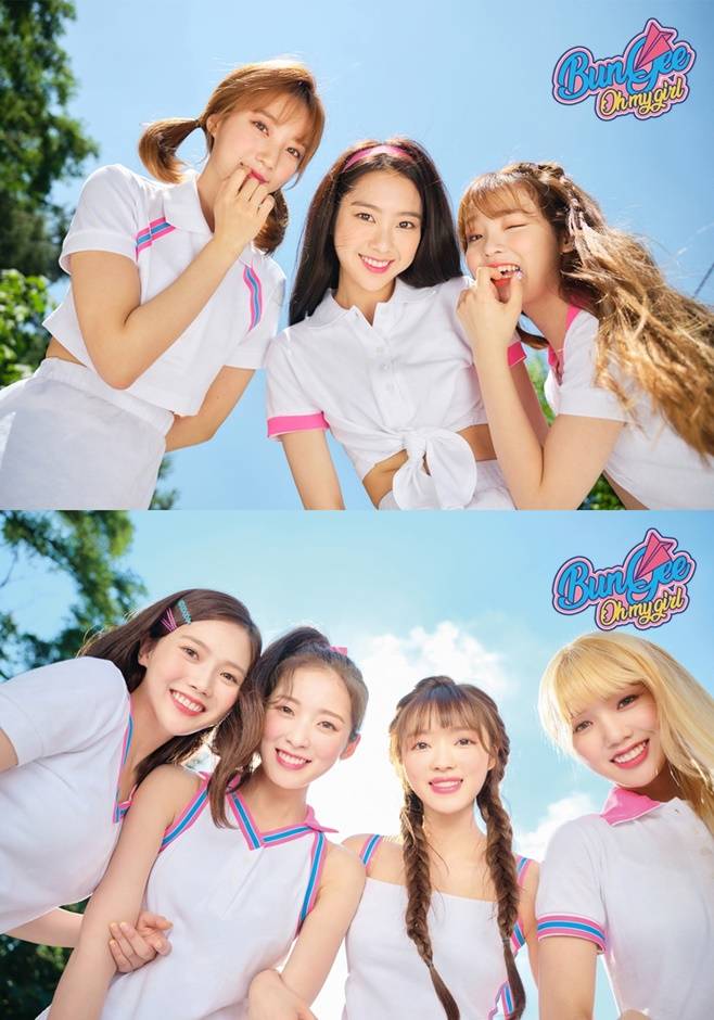 오마이걸