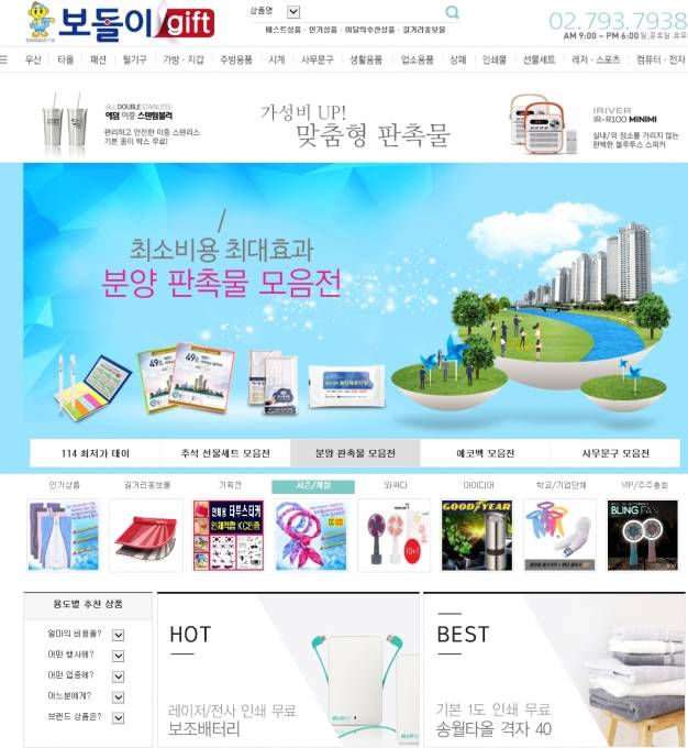 [사진=상가114]