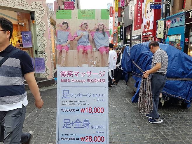 명동 쇼핑거리에 설치된 일본어로 된 간판들. 일본 관광객들은 평소와 다름없이 한국 여행을 즐기고 있었다. 정세희 기자/say@heraldcorp.com