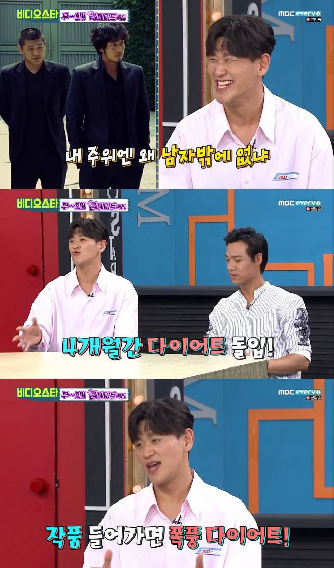 비디오스타, 강홍석