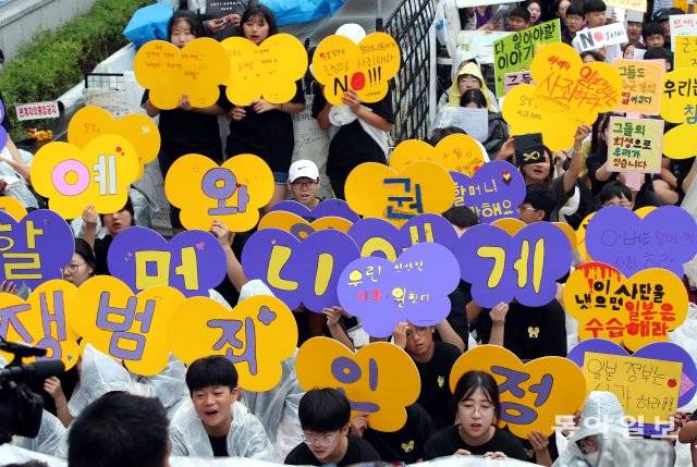 할머니들에게 명예와 인권을!