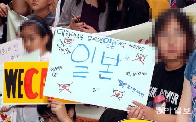 직접 만든 피켓을 들고 수요시위에 참석한 어린이들