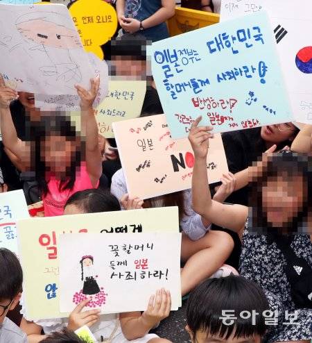 제1399차 수요시위에는 유독 어린이 참석자가 많았다.