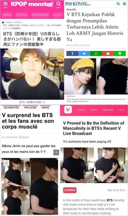 해외매체의 '뷔의 피지컬' 기사 모음