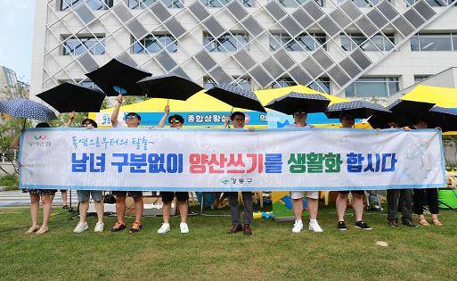 이정훈(가운데) 강동구청장이 지난 2일 강동구청 열린뜰에서 개최한 어린이 물축제에서 ‘폭염 대비 남녀 구분 없이 양산쓰기 캠페인’에서 사진 촬영을 하고 있다. 강동구 제공