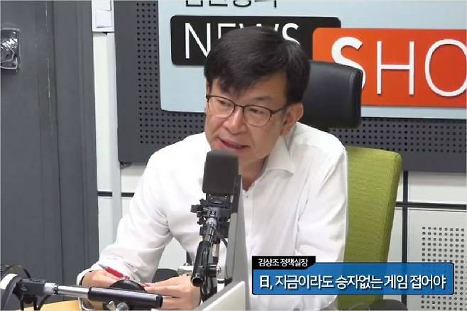 청와대 김상조 정책실장