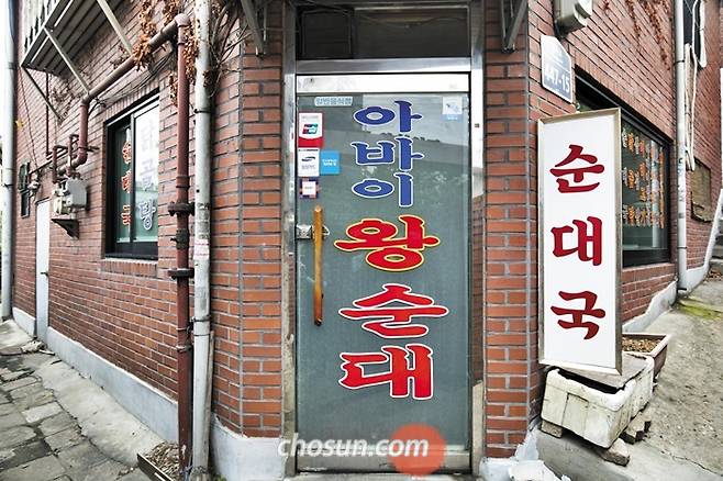 황성집 이미지