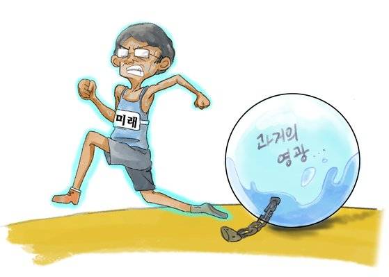 지나간 과거에서 벗어나 또 다른 미래를 위해 달려간다. [일러스트 강경남]