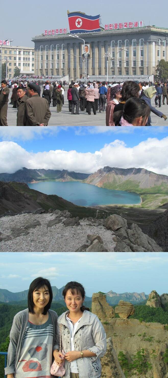 신은미 씨가 북한 여행 중 찍은 사진들. 맨 위는 김일성 광장, 두 번째는 백두산 천지, 세 번째는 북한 관광 안내원과 찍은 사진 (사진=지킬필름 제공)