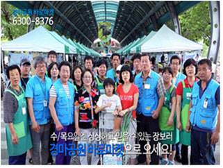 경마공원 바로마켓 홍보 사진. 농림축산식품부 제공