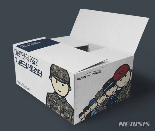 【서울=뉴시스】공군이 개선한 훈련병 택배상자 디자인 앞면. 2019.08.13. (사진=대한민국 공군 제공) photo@newsis.com