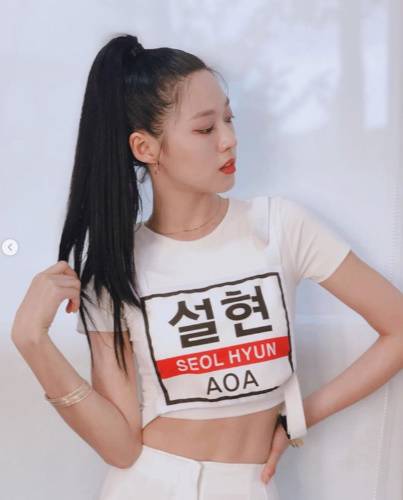 설현 SNS