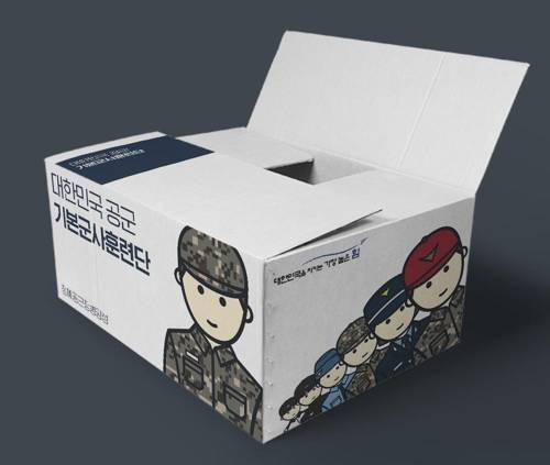 개선된 훈련병 택배 상자(앞면) [공군 제공]