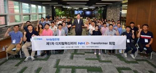 이대훈 농협은행장, 직원 43명과 '디지털 혁신리더' 간담회 NH농협은행은 이대훈 행장이 12일 서초구 NH디지털혁신캠퍼스에서 '디지털 혁신리더' 간담회를 했다. 은행은 본부 부서별로 디지털 역량을 갖춘 직원 1명씩 총 43명을 선발해 간담회를 마련했다. [NH농협은행 제공=연합뉴스]