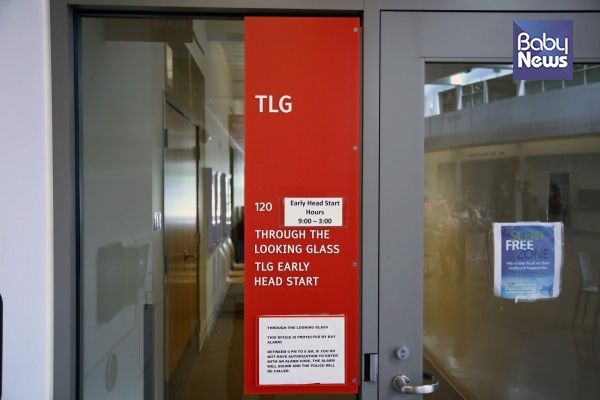 '스루더루킹글래스'(TLG) 입구 모습. 김동완 기자 ⓒ베이비뉴스