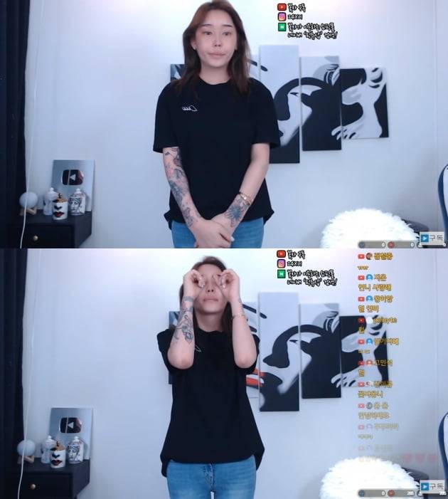 꽃자 사과 방송 /사진=유튜브