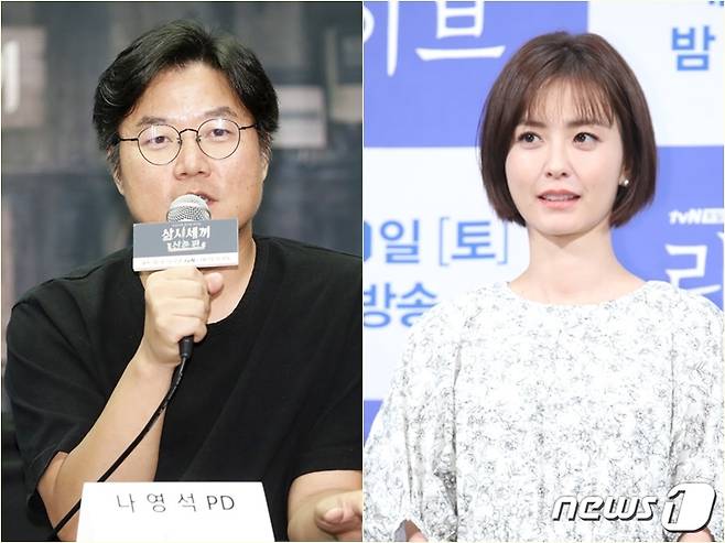 나영석 PD(왼쪽)와 정유미 © 뉴스1 DB