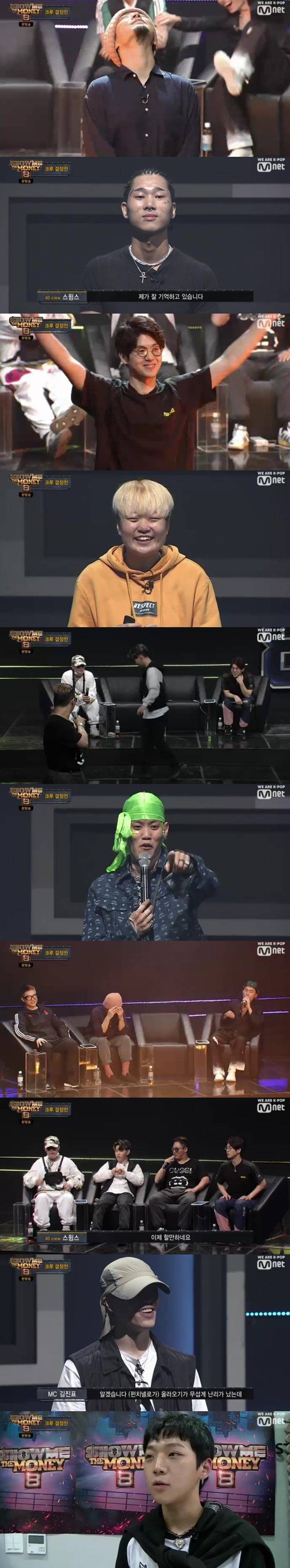 쇼미더머니8 스윙스 매드클라운 키드밀리 보이콜드 버벌진트 기리보이 비와이 밀릭 윤훼이 베이니플 타쿠와 짱유 지호지방시 콕스 빌리리비도 유자 윤훼이 서동현