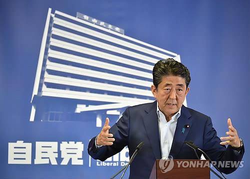 아베 신조 일본 총리 [AFP=연합뉴스 자료사진]