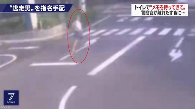사진=NHK 뉴스7 방송 캡처