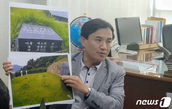 (서울=뉴스1) 이균진 기자 = 김진태 자유한국당 의원이 20일 공개한 조국 법무부 장관 후보자 부친의 묘비 사진. 조 후보자의 부친은 2013년 7월 작고해 부산 강서구 소재 문중 묘지에 묻혔으나, 이에 4년 앞선 2009년 조 후보자 동생과 이혼했다고 주장한 조모 씨의 이름이 비석에 며느리로 적혀 있다.(김진태 의원실 제공) 2019.8.20/뉴스1   <저작권자 © 뉴스1코리아, 무단전재 및 재배포 금지>