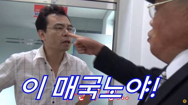 ▲ 지난 8월1일 TV조선이 폭행이라 설명한 실제 장면 유튜브 서울의 소리