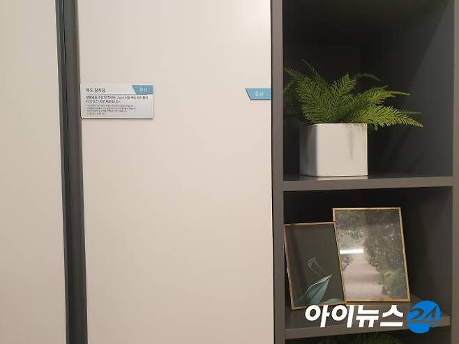 송파 시그니처 롯데캐슬의 경우 복도 장식장과 같은 유상옵션(선택형)은 확장시 선택 가능하도록 했다. [김서온 기자]