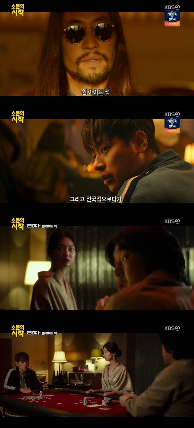 타짜 원 아이드 잭 미드웨이 사자 앱솔루틀리 애니씽 나쁜 녀석들: 더 무비 힘을 내요, 미스터 리 영화가좋다