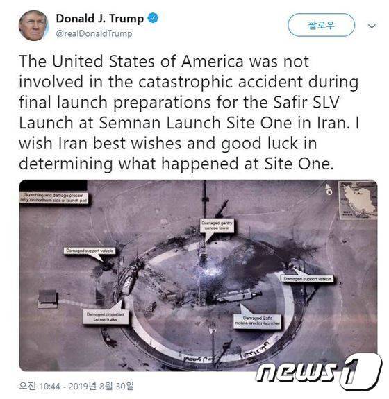 도널드 트럼프 미국 대통령 트위터 갈무리 © 뉴스1