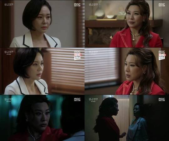 정영주(사진=방송화면캡쳐)