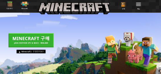 게임 ‘마인크래프트’. /마인크래프트 홈페이지 캡처