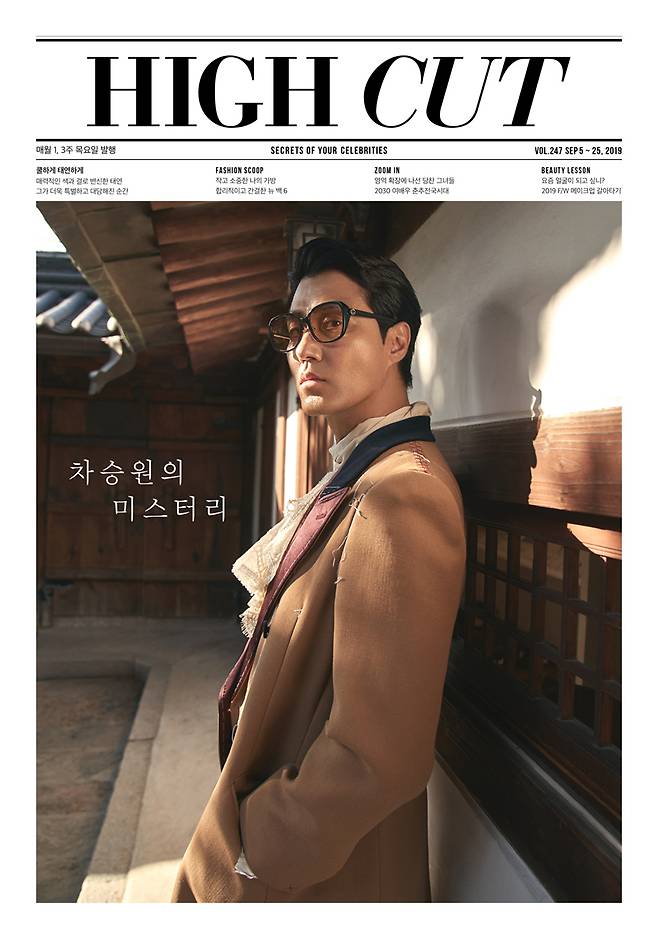 ▲ 배우 차승원. 제공|하이컷