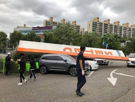 7일 오후 제13호 태풍 링링의 영향으로 서울 강남구 대치동 세텍전시장 간판이 쓰러져있다.[연합뉴스]