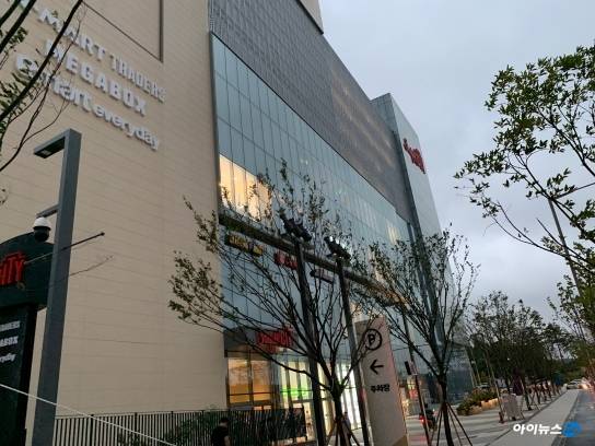 '스타필드시티 부천점' 전경. [사진=이현석기자]