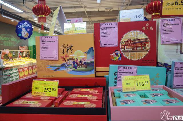 다양한 가격대의 중국 중추절 선물용 월병