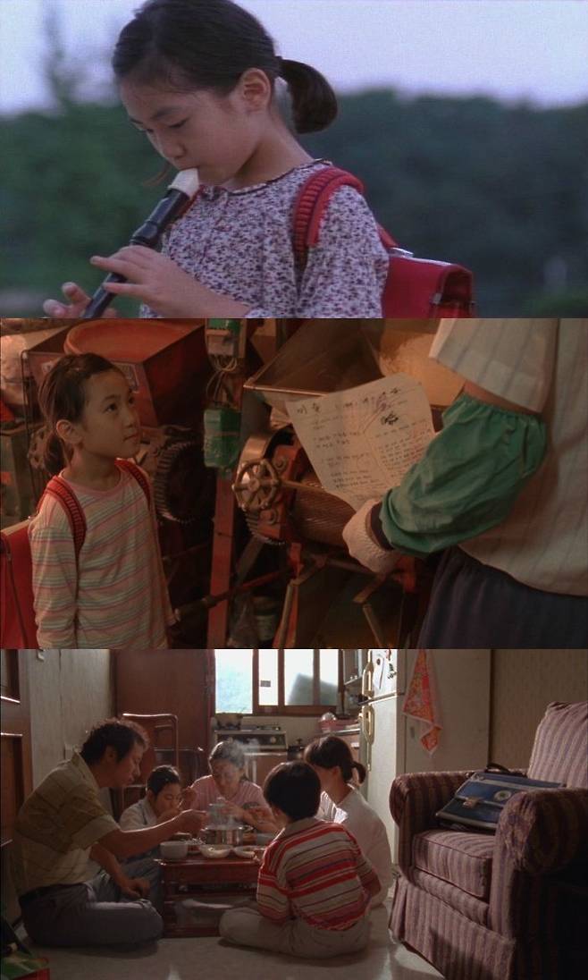 '리코더 시험' 속 은희는 방앗간집 딸로 삼 남매 중 막내다.