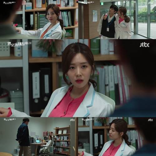 배우 이지민이 진정한 연애의 갑(甲)으로 다채로운 매력을 내뿜었다. 사진=JTBC 멜로가 체질 방송캡처