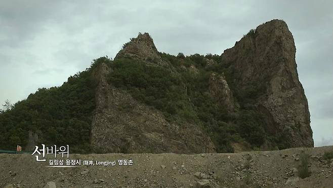 다큐멘터리 영화 '북간도의 십자가' 스틸컷(사진=CBS 제공)