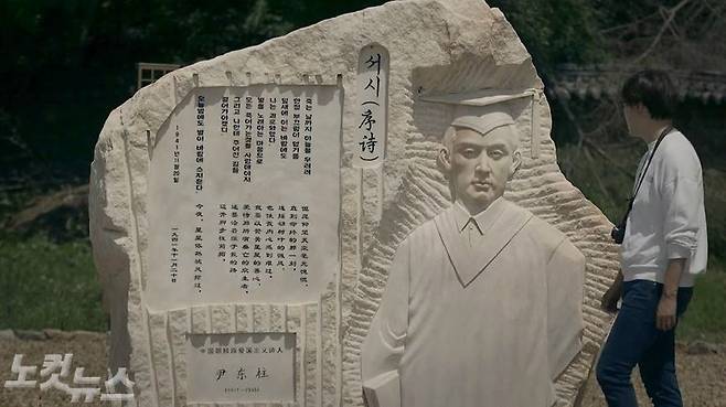 다큐멘터리 영화 '북간도의 십자가' 스틸컷(사진=CBS 제공)