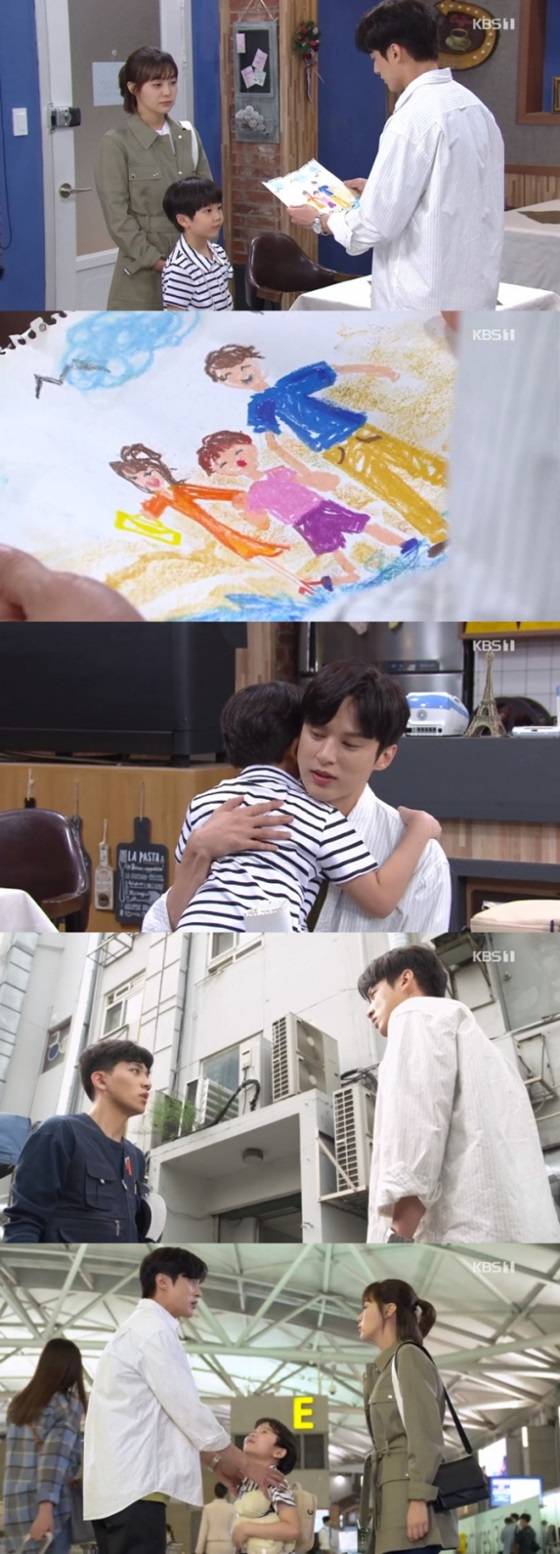 /사진=KBS 1TV 일일드라마 '여름아 부탁해' 방송화면 캡쳐