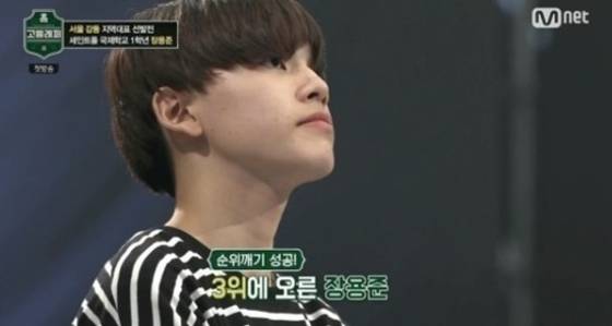장제원 자유한국당 의원의 아들이자 래퍼인 장용준씨(19).© News1star / Mnet '고등래퍼' 캡처