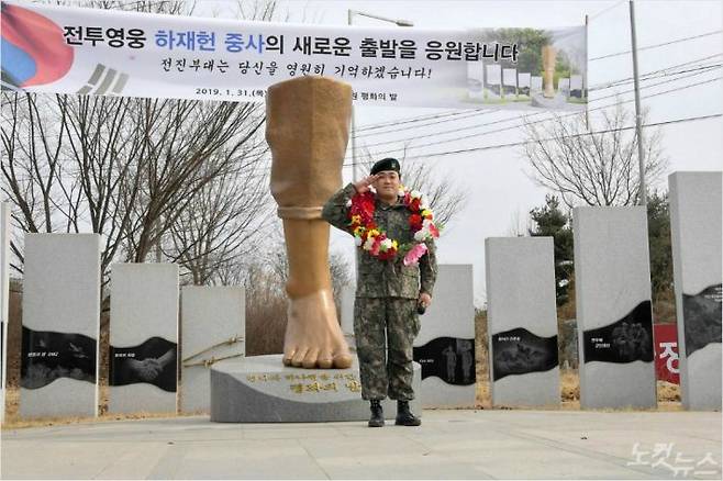 2015년 8월 4일 비무장지대(DMZ) 수색작전에 나섰다가 북한의 목함지뢰 도발로 부상당한 하재헌 중사가 31일 경기도 파주시 평화의 발 앞에서 열린 전역 기념행사에서 경례를 하고 있다. (사진=박종민 기자/자료사진)