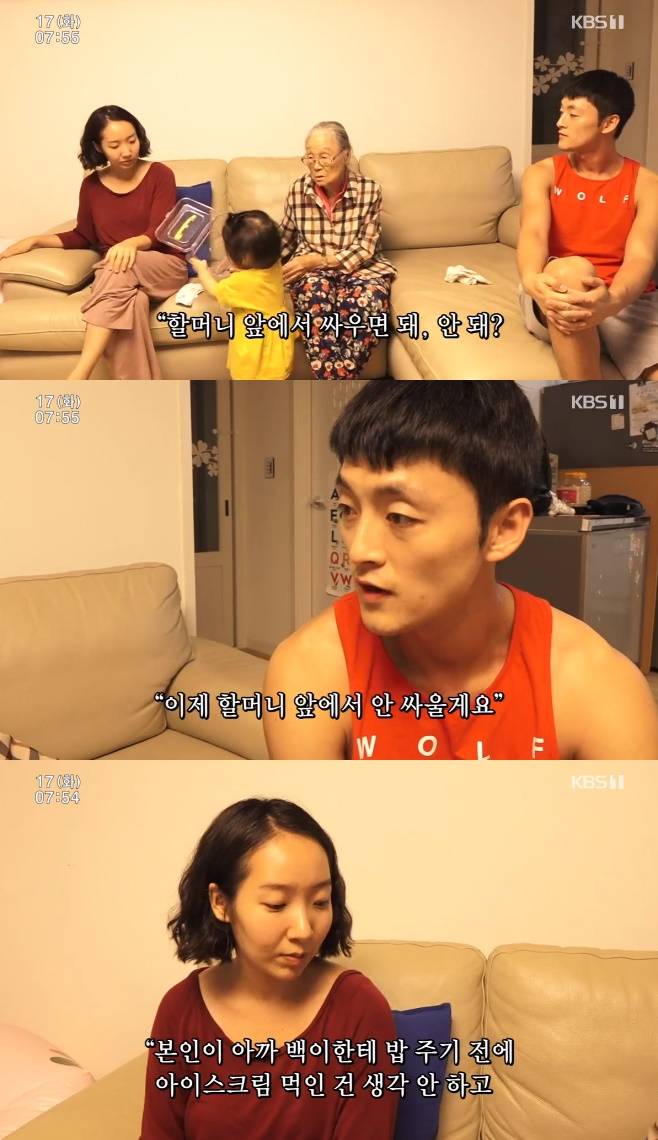 인간극장 할매 할매 우리 할매