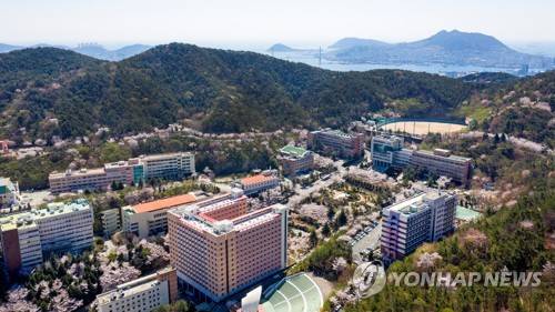 동의대 [동의대 제공]