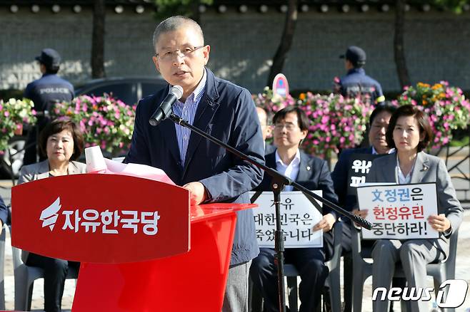 황교안 자유한국당 대표가 18일 오전 청와대 분수대 앞에서 열린 최고위원-중진의원 연석회의에서 모두발언을 하고 있다.2019.9.18/뉴스1 © News1 이광호 기자