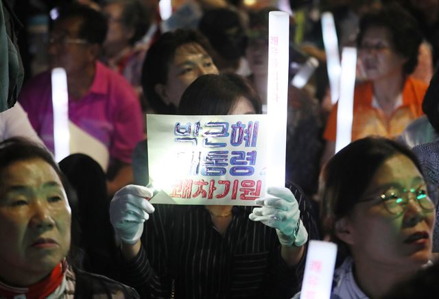 지난 17일 오후 서울 반포동 서울성모병원 앞에서 열린 ‘박근혜 전 대통령 쾌유 기원 침묵집회’ 참가자들이 손팻말과 LED등을 들어 보이고 있다. 연합뉴스