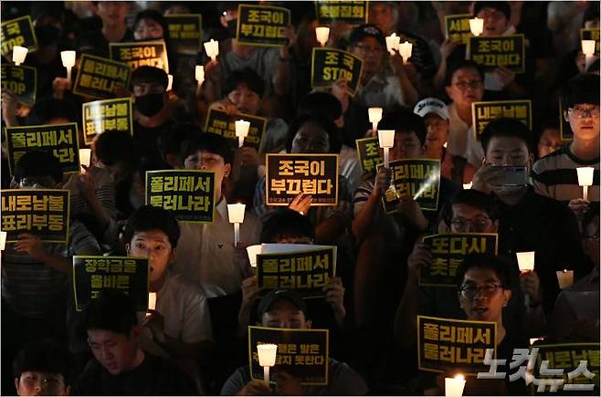 지난달 28일 서울대학교에서 열린 '조국 법무부 장관 후보자 사퇴 촉구 2차 촛불집회'에 참석한 학생 및 졸업생들이 촛불을 들고 구호를 외치고 있다. (사진=이한형 기자/자료사진)