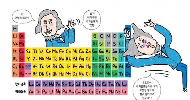 일러스트 고고핑크