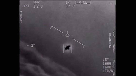 미 해군이 공개한 UFO 영상. [사진 유튜브 캡처]