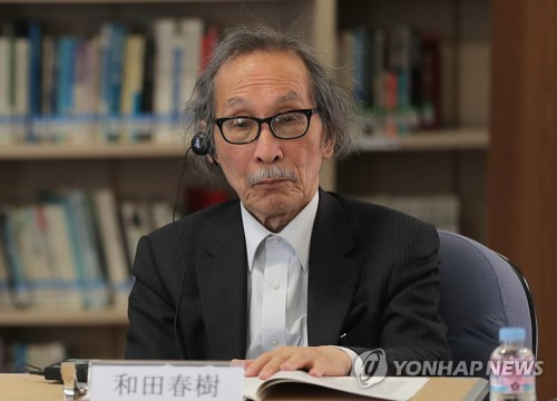 와다 하루키 도쿄대 명예교수 [연합뉴스 자료사진]